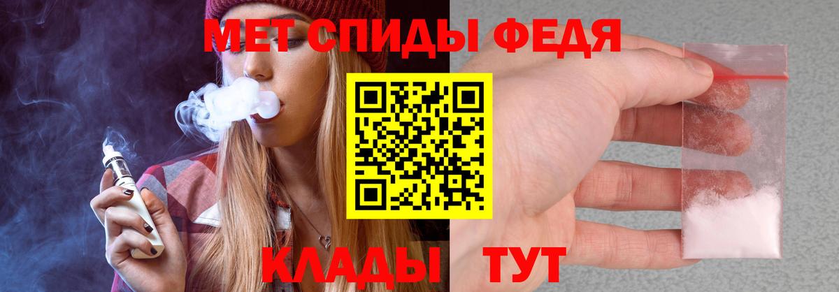Сатка  АМФЕТАМИН 98%  Амфетамин  Вход с VPN 