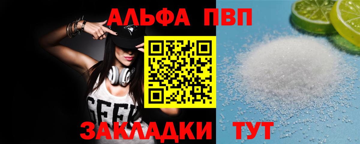 КОКАИН  Меф  Амфетамин   Вход с VPN  Alpha PVP СОЛЬ кристаллы  ЭКСТАЗИ  ГАШ  MDMA  Сатка  Меф   Канабис 