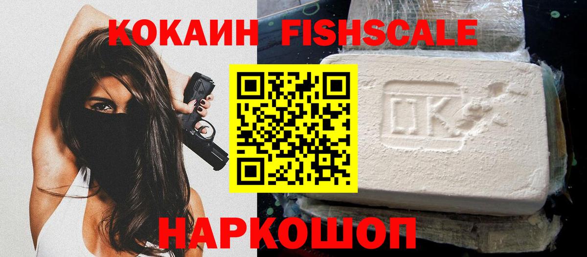 COCAIN Боливия Сатка
