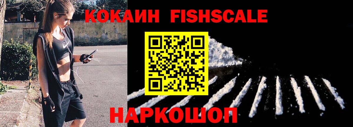 Кокаин Перу  Вход с VPN  COCAIN 99%  Сатка 