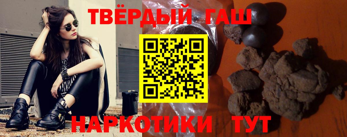 Сатка  ГАШ Cannabis  Вход с VPN 