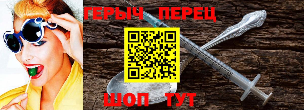 ГЕРОИН афганец Сатка