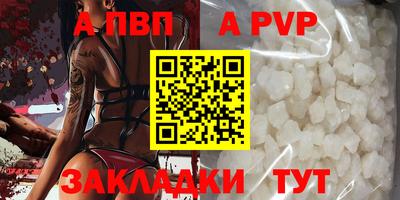 а пвп мука Первоуральск