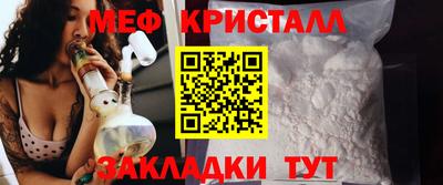 молекула духа Партизанск