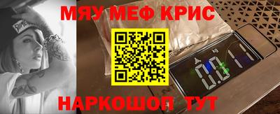 молекула духа Партизанск