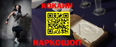 кокаин колумбия Пенза