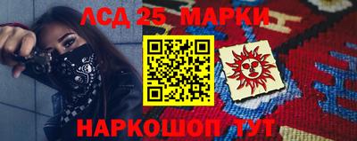 молекула духа Пушкино