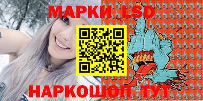 молекула духа Партизанск