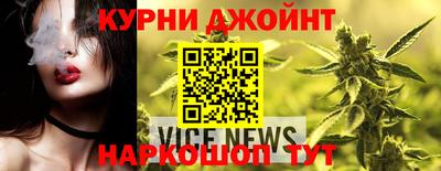 молекула духа Партизанск