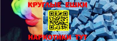 молекула духа Пушкино