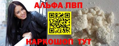 молекула духа Пушкино
