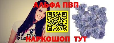 а пвп мука Первоуральск