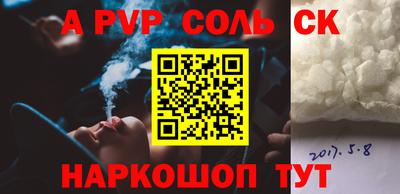 молекула духа Партизанск