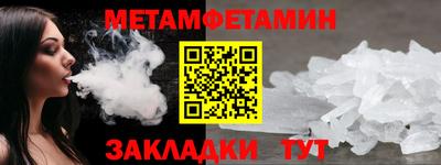 а пвп мука Первоуральск