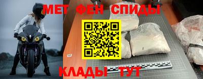 молекула духа Партизанск