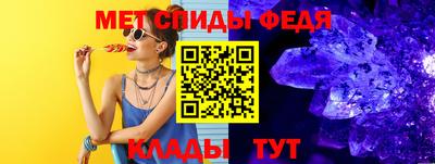 молекула духа Партизанск