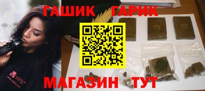 молекула духа Партизанск