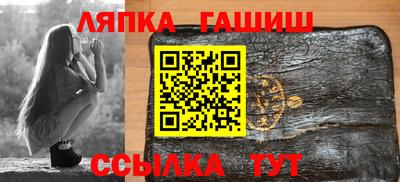 молекула духа Партизанск