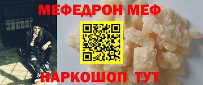 а пвп мука Первоуральск