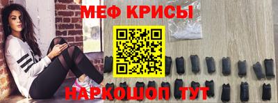 молекула духа Партизанск