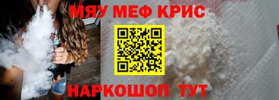 молекула духа Партизанск