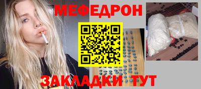 молекула духа Пушкино