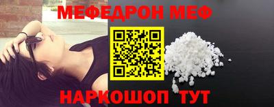 молекула духа Партизанск