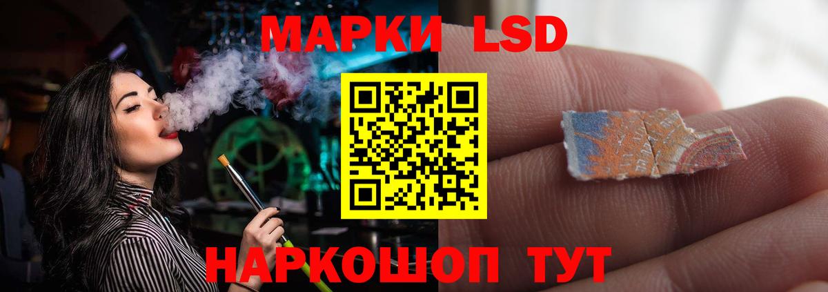 Сатка  LSD-25 экстази ecstasy  Лсд 25 экстази ecstasy  Вход с VPN 