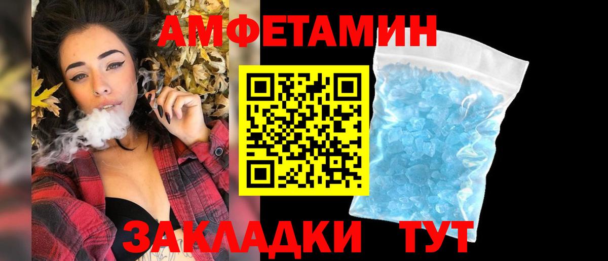 Метамфетамин  Вход с VPN  Сатка  Метамфетамин пудра 