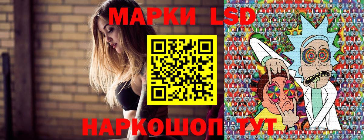 Сатка  Наркотические марки 1,5мг  Вход с VPN 