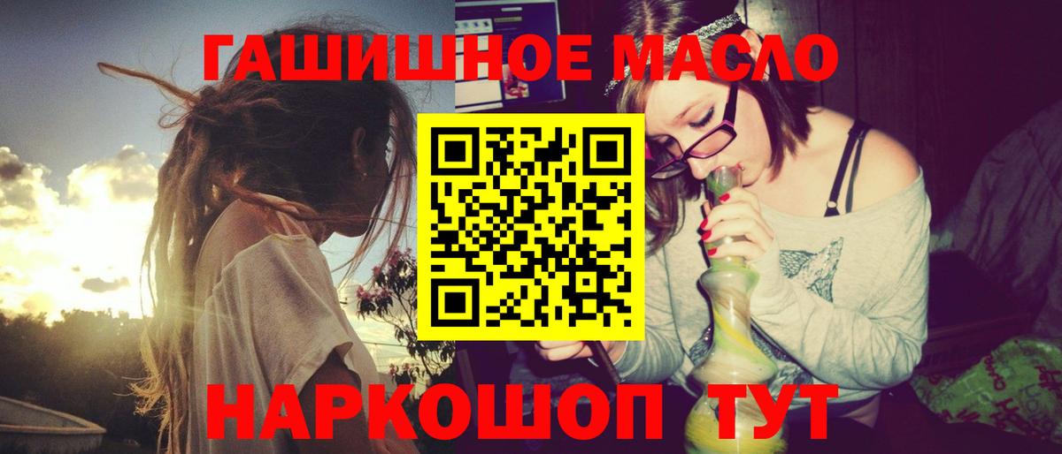 Дистиллят ТГК концентрат Сатка